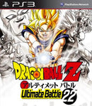 Dragon Ball Z Ultimate Battle 22 Ps3 Mídia Digital