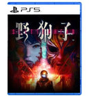 Slitterhead ps5 midia Digital